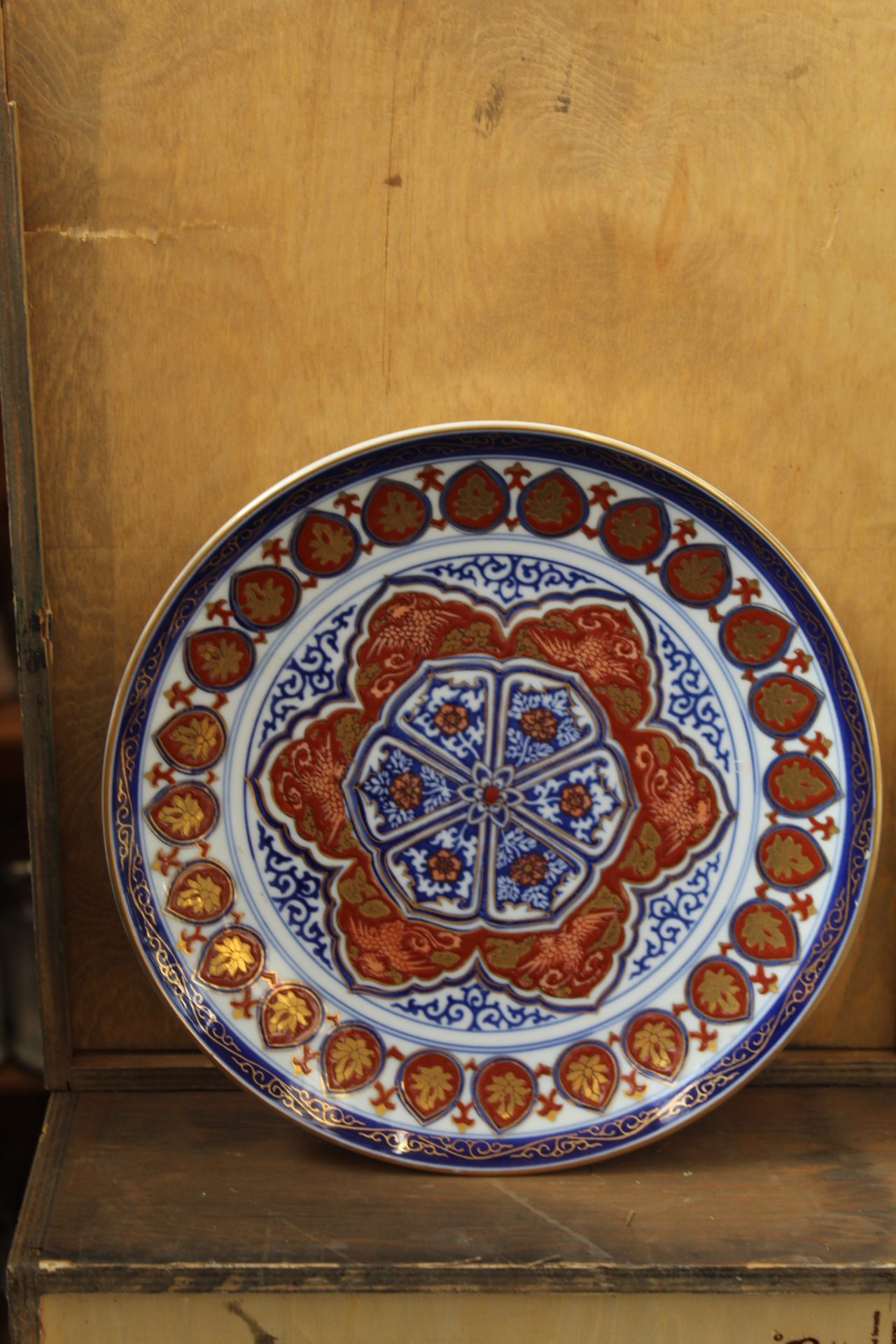 1210038 Blue & Gold Plate
