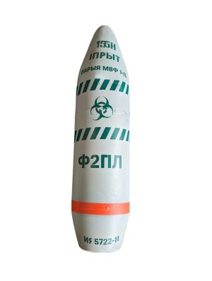 prop bomb shell army